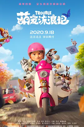 欧美特级